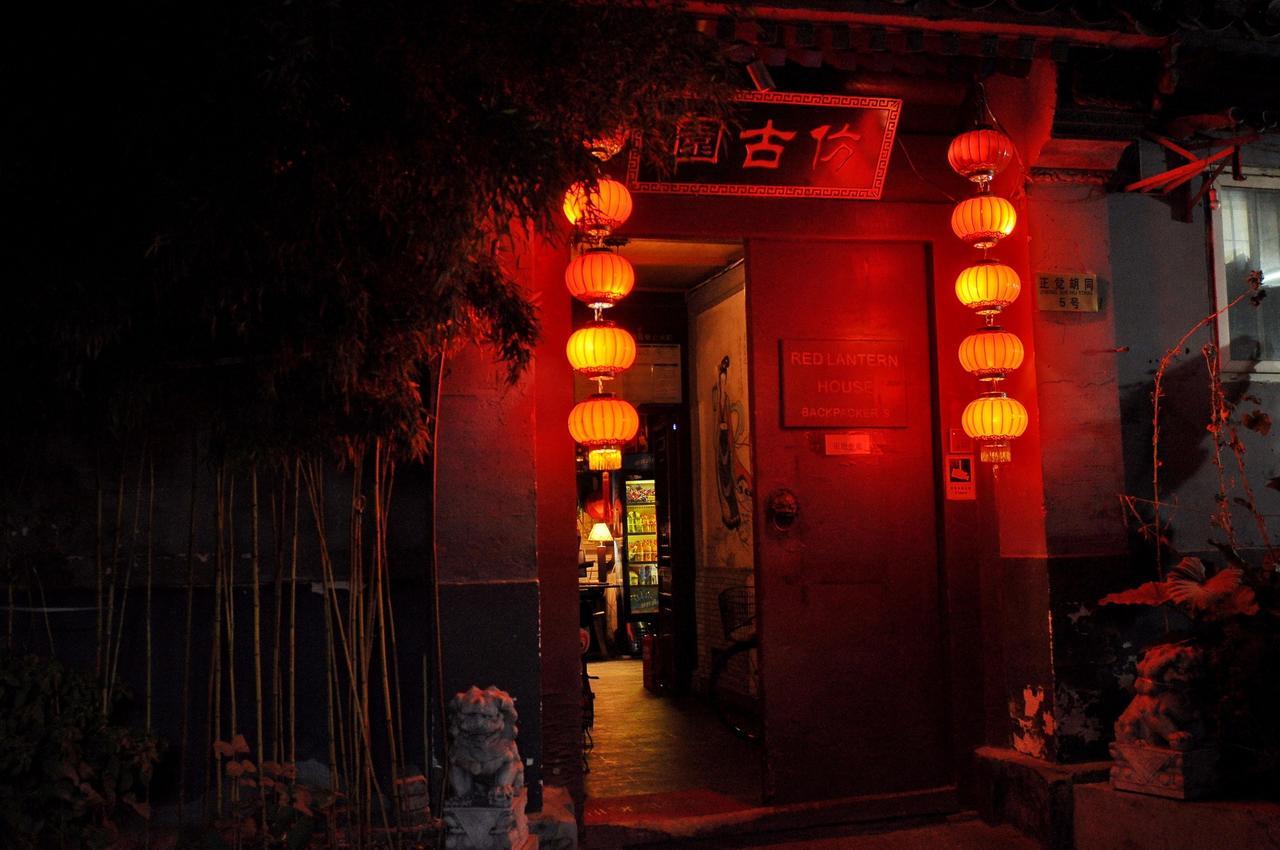 Red Lantern House Vandrarhem Peking Exteriör bild